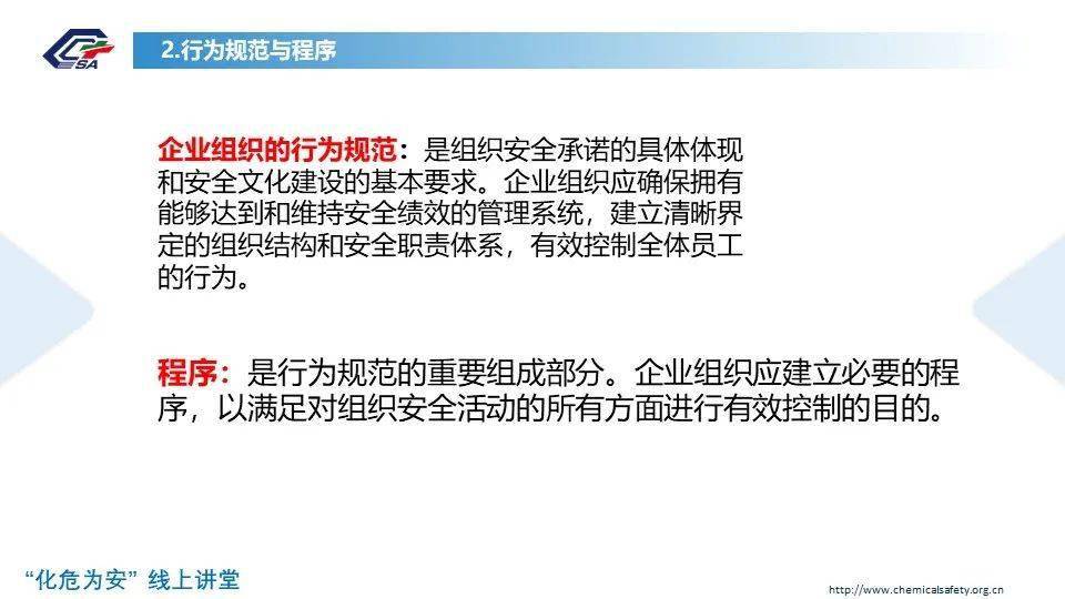 化学品数据库，构建安全、高效与可持续的化学工业基石化学品数据库查询系统