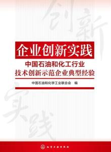 数字转型的先锋，中宇化工网在化工行业的创新实践中宇化工网站