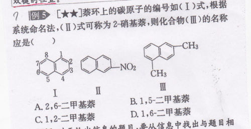 氟硅酸钠，化学世界的双刃剑氟硅酸钠的用途与性质