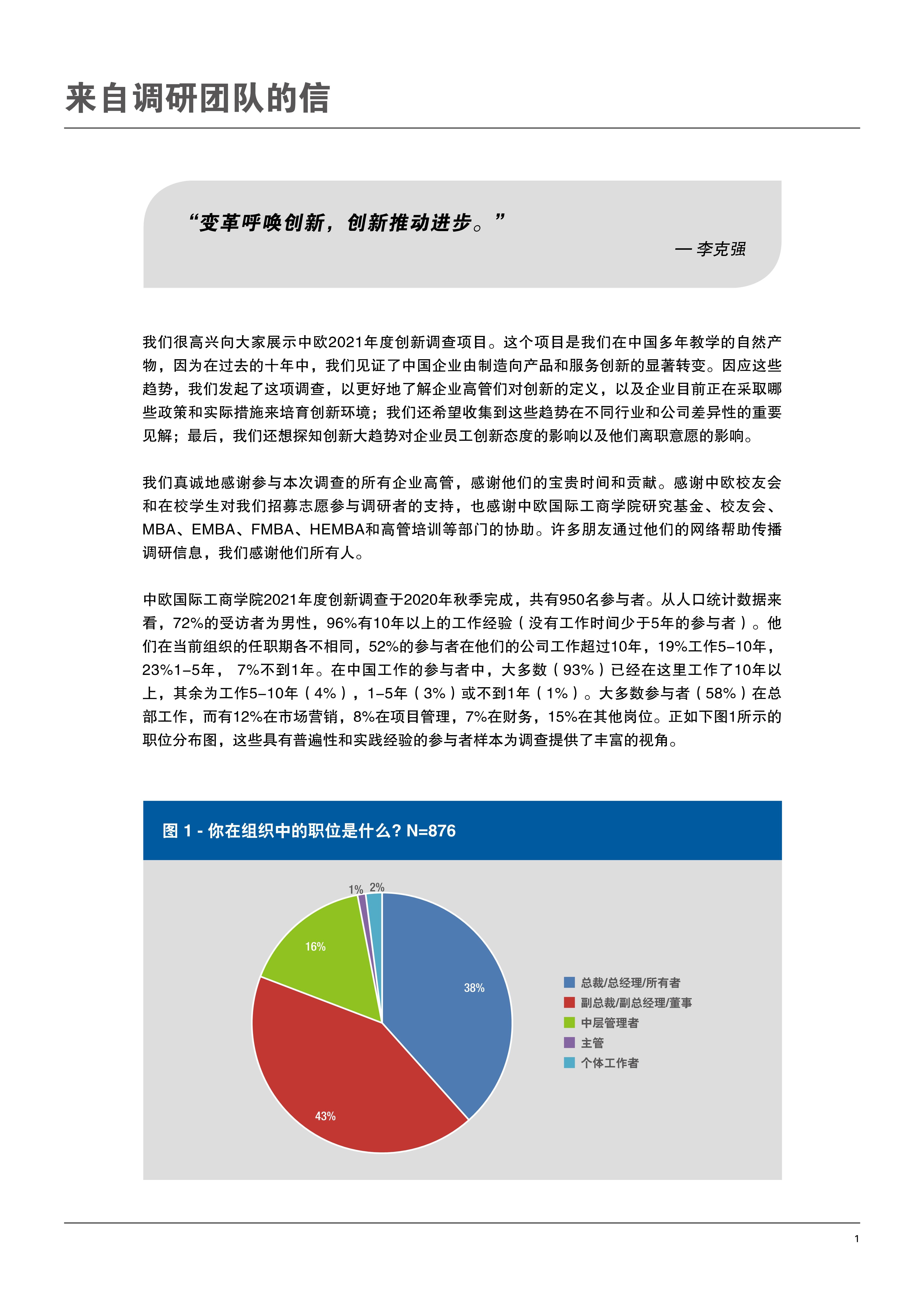 探索中国化工企业的崛起之路，从传统到创新中国化工企业排名