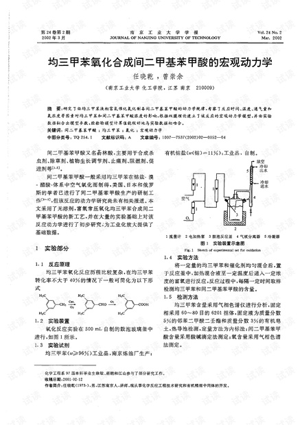 揭秘二氧化硫，从化学式到环境影响二氧化硫化学式书写