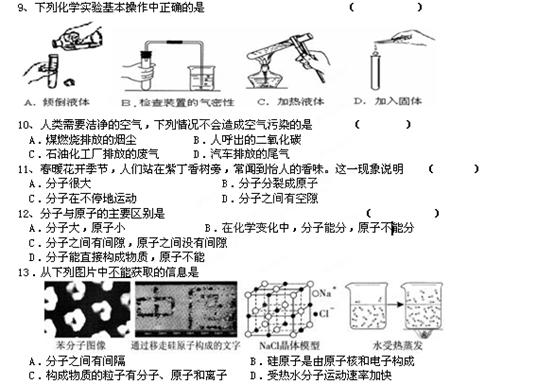 硫酸钠的相对分子质量，深入解析与实际应用硫酸钡的相对原子质量是多少啊