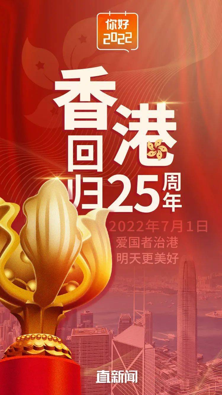 2025年香港开奖结果，回顾与展望