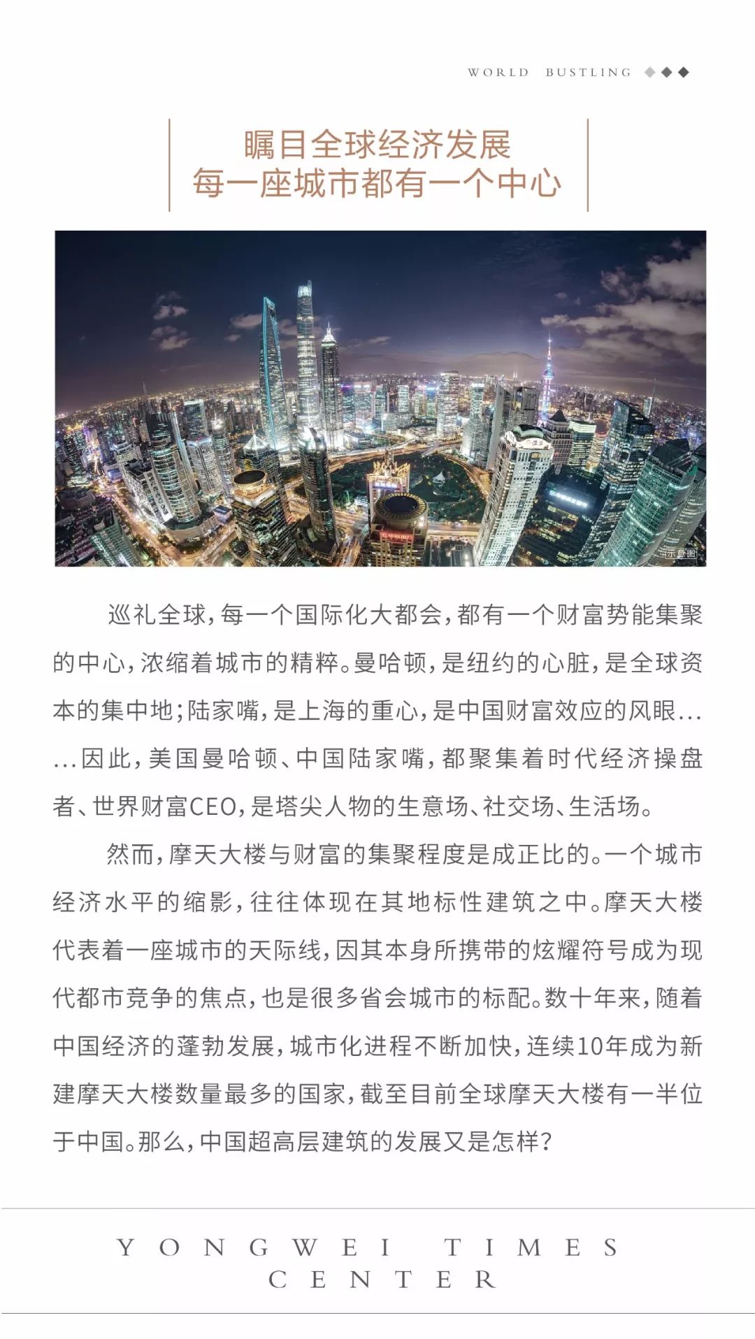 探索2025年香港历史开奖记录，透视未来与回顾往昔的交汇点2020年香港历史开奖记录查询结果