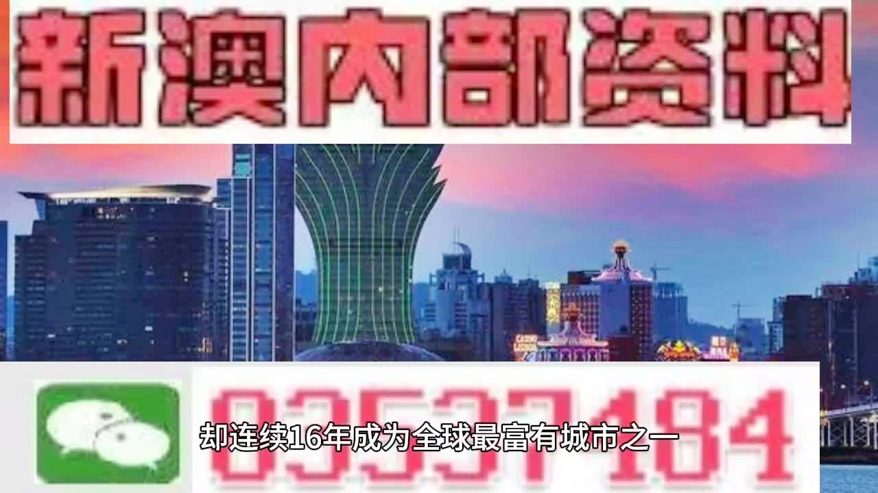 探索新澳好彩，郢中白雪的免费资料查询之旅新澳今天最新资料2024