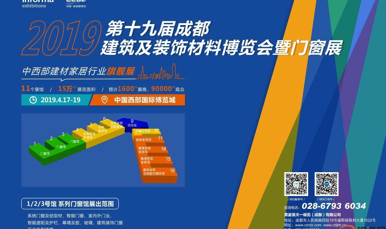 2025年奥马最新资料，未来智能家居的革新者奥马网址