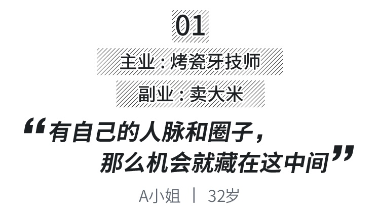 在家兼职的副业，解锁多元化收入的新篇章在家兼职的副业有哪些呢