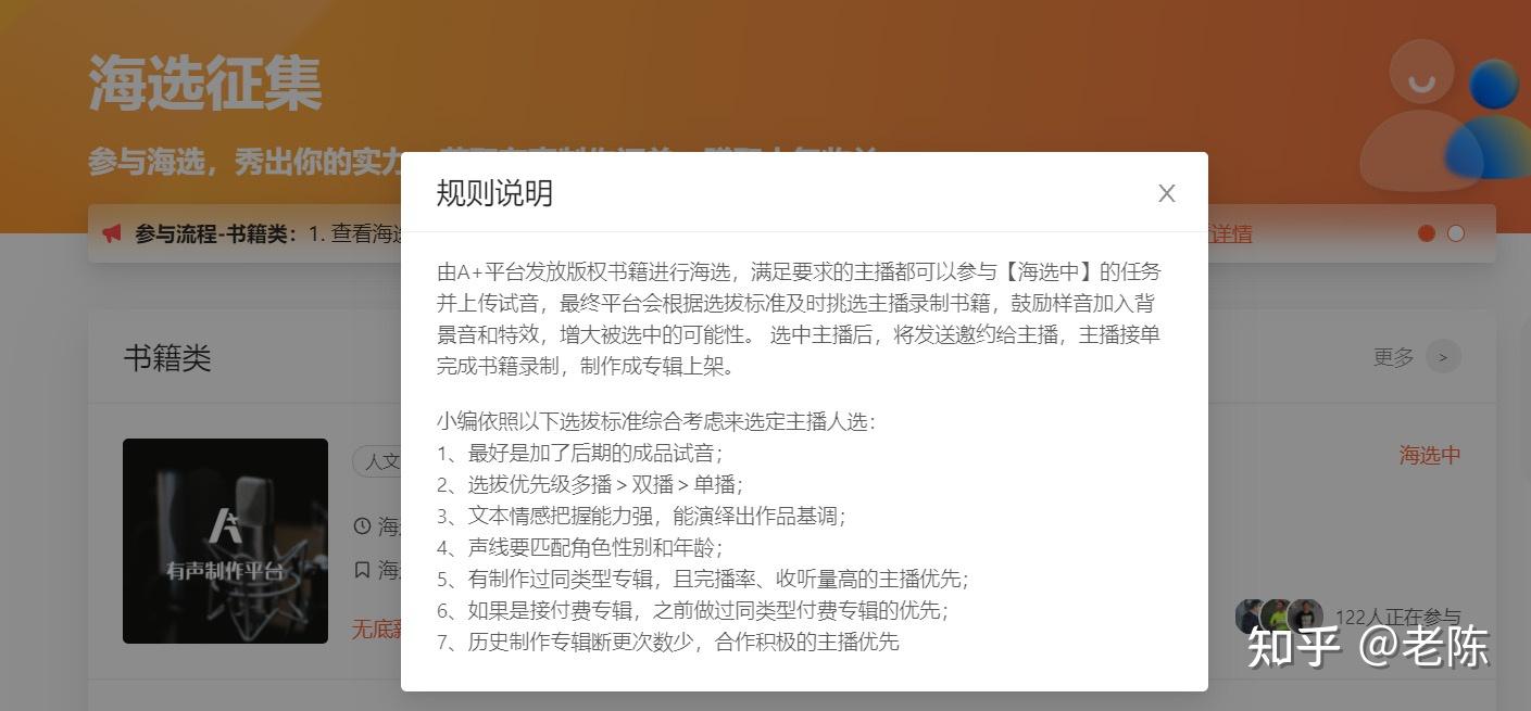 赚钱的兼职，解锁你的第二收入来源赚钱的兼职配音