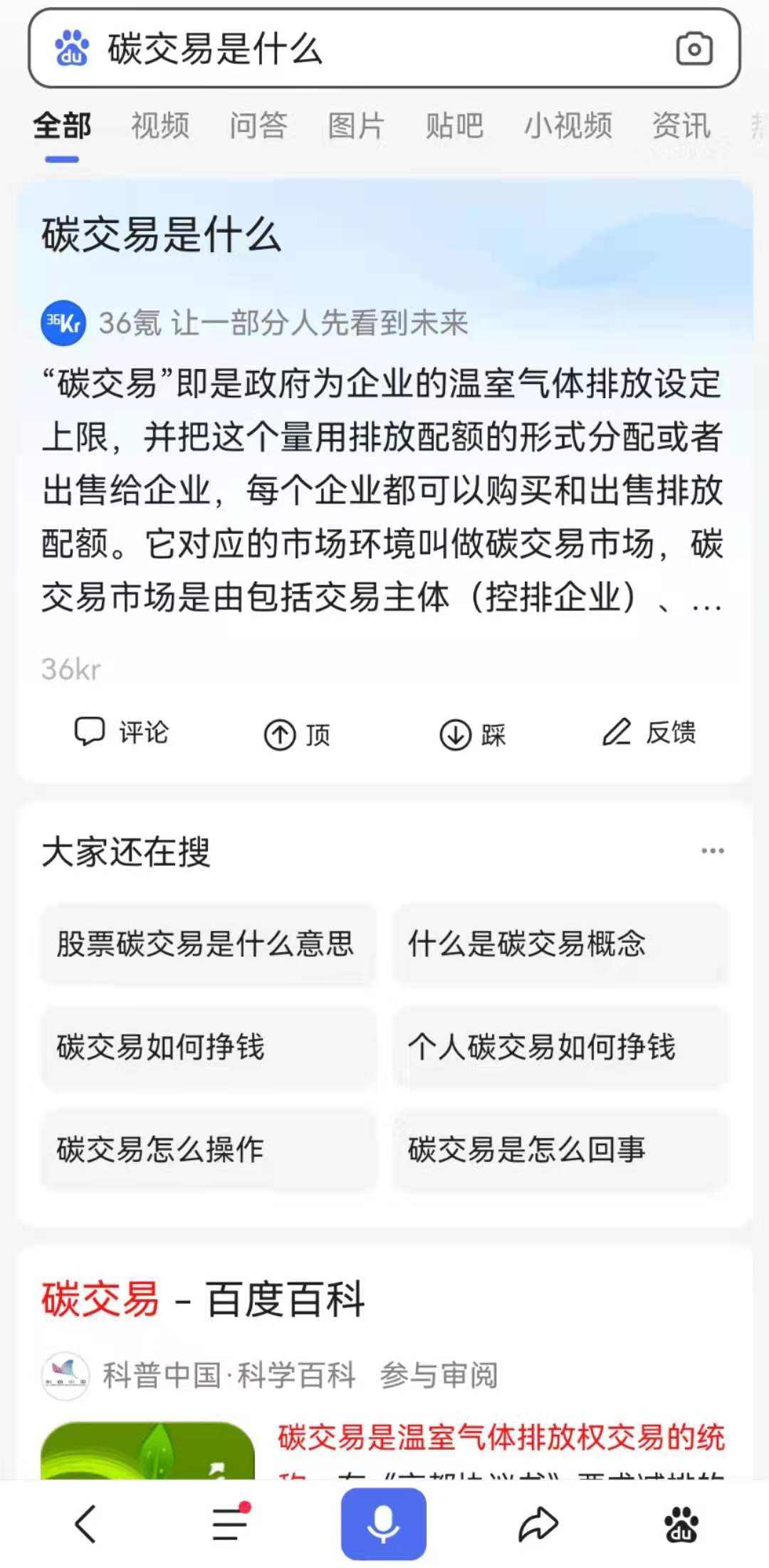 热门兼职副业，解锁收入新渠道的五大秘籍热门兼职副业有哪些