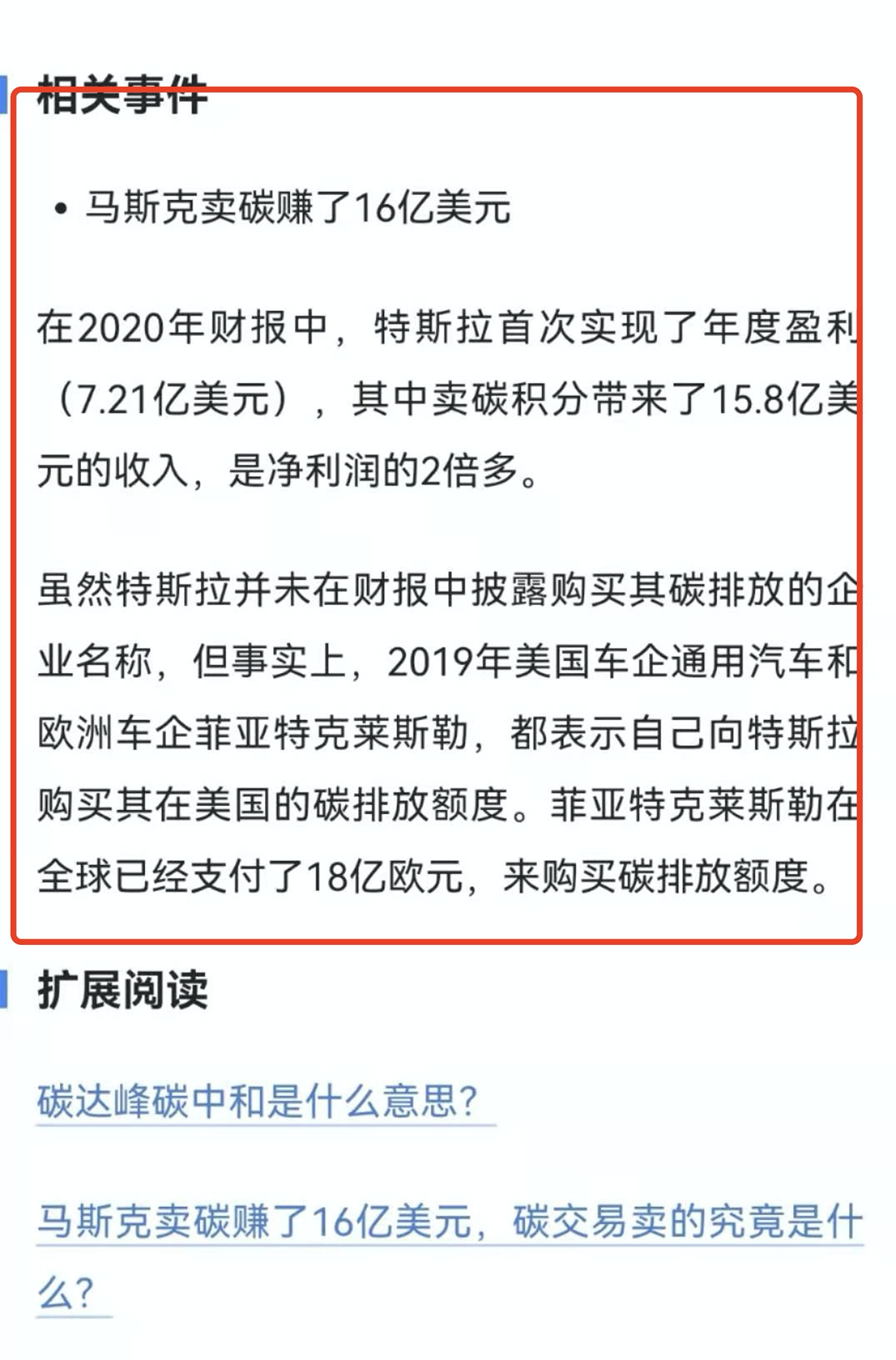 赚钱兼职副业排行榜最新，解锁你的第二收入来源赚钱的兼职副业