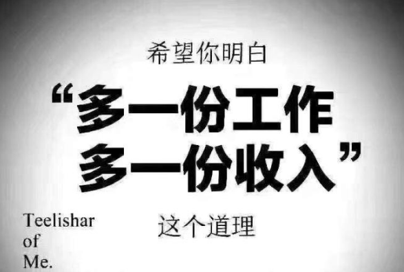 适合做兼职的副业有哪些？适合做兼职的副业有哪些呢