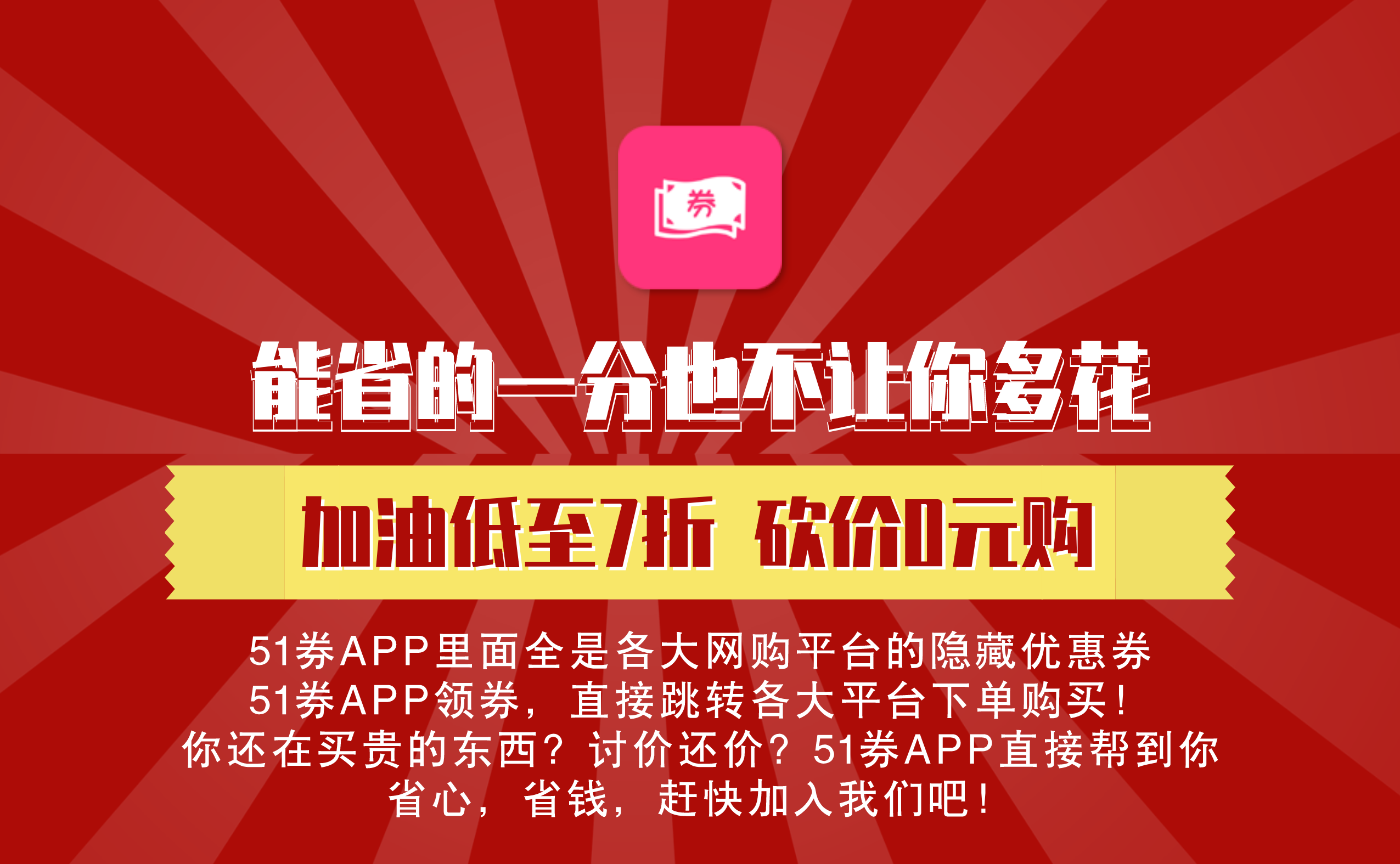 深圳兼职日结招聘信息，灵活就业新选择，助力城市活力深圳兼职日结招聘信息群