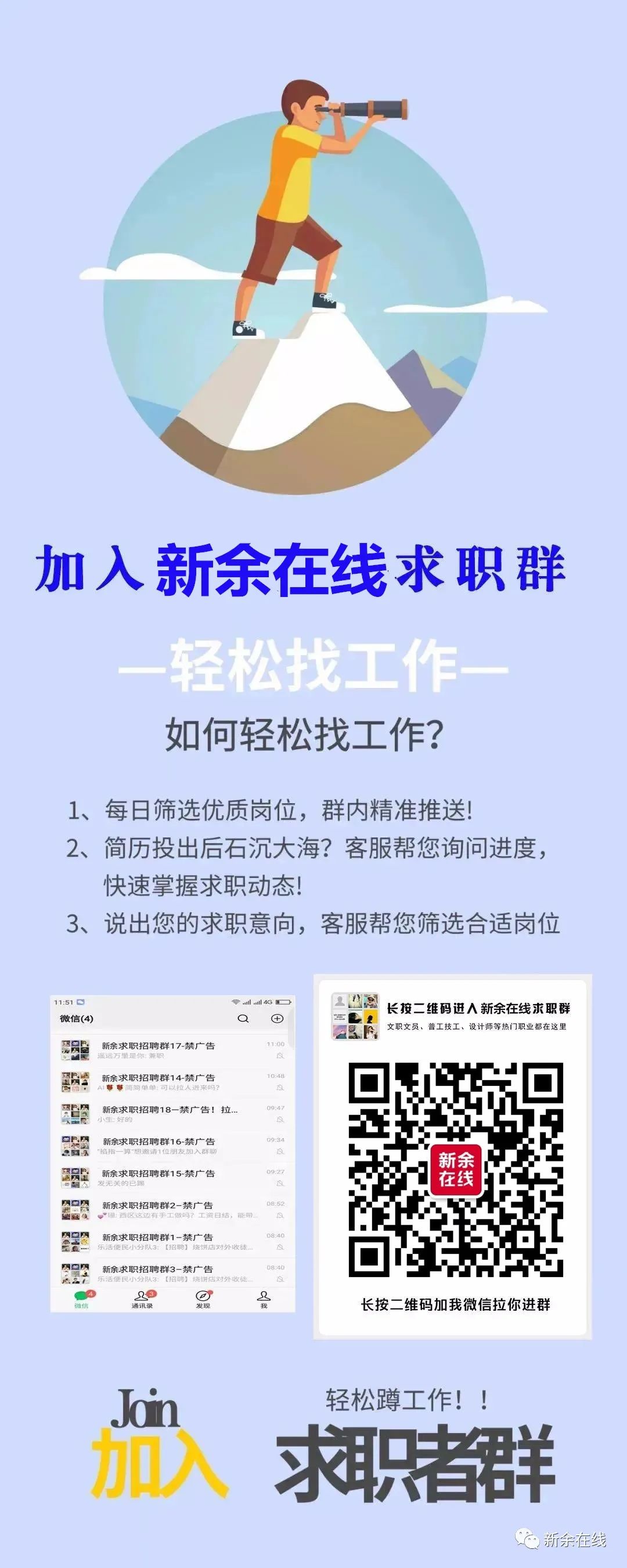 探索身边的兼职机会，解锁附近兼职的无限可能附近兼职小时工日结