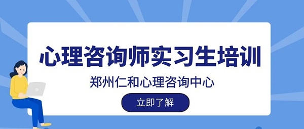 心理咨询师兼职平台的兴起与影响心理咨询师兼职平台有哪些