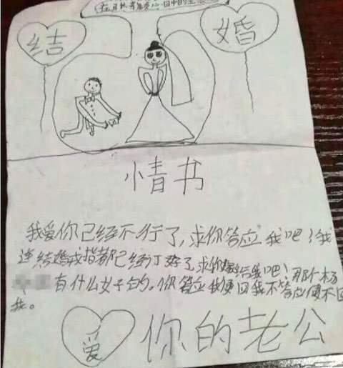 帮小学生批改作业，一份温暖而富有意义的兼职帮小学生批改作业的兼职是真的吗?