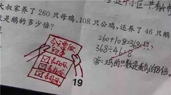 批改小学生作业的兼职，一份既具挑战又充满乐趣的童心工作批改小学生作业的兼职是真的吗