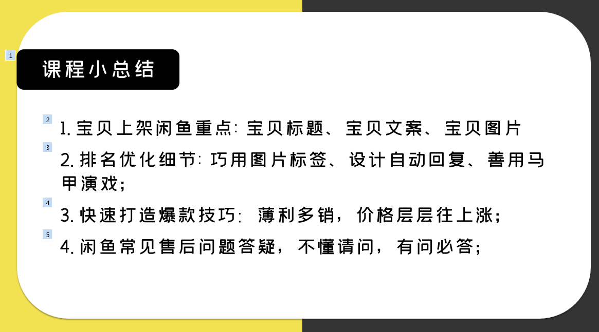 批改作业的兼职，真相与误区闲鱼上批改作业的兼职是真的吗