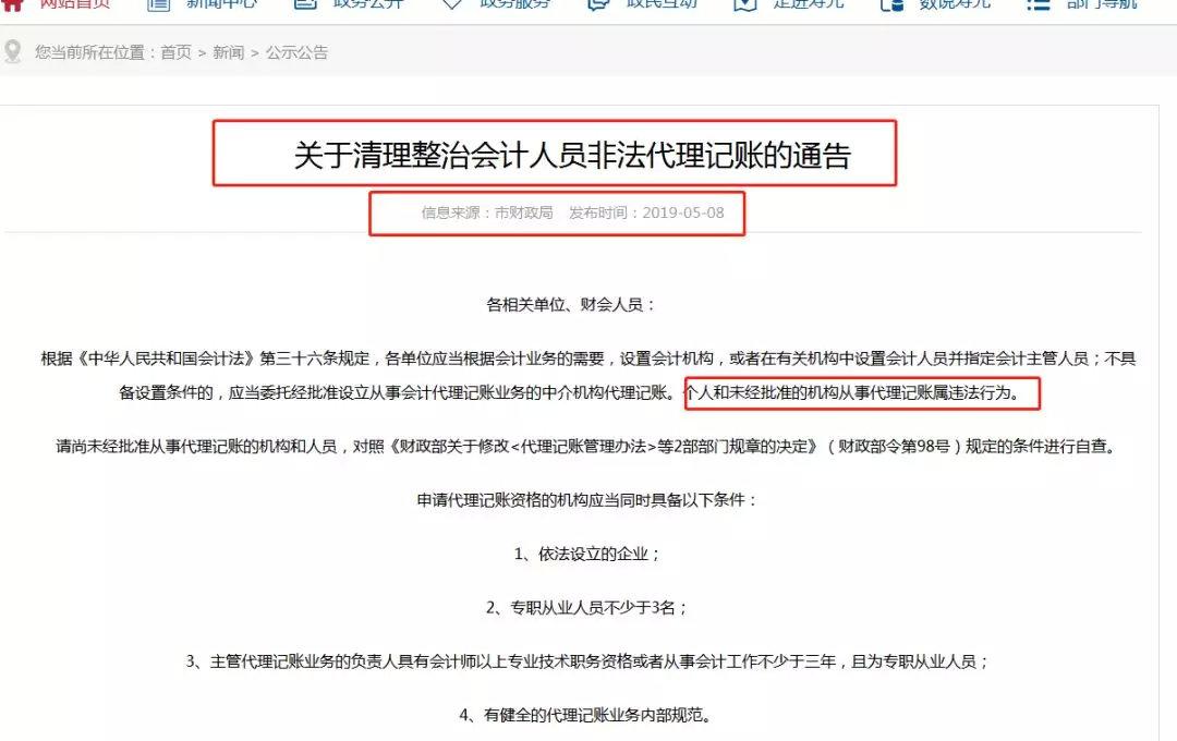 会计兼职一般多少钱一个月？——揭秘市场行情与影响因素会计兼职一般多少钱一个月工资