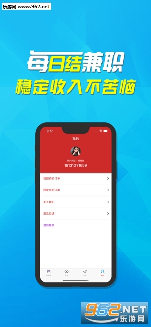 会计兼职APP，灵活就业的新选择会计兼职app哪个好