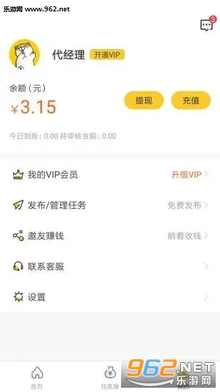 兼职小任务赚钱，探索任务猫APP的无限可能兼职小任务赚钱软件下载