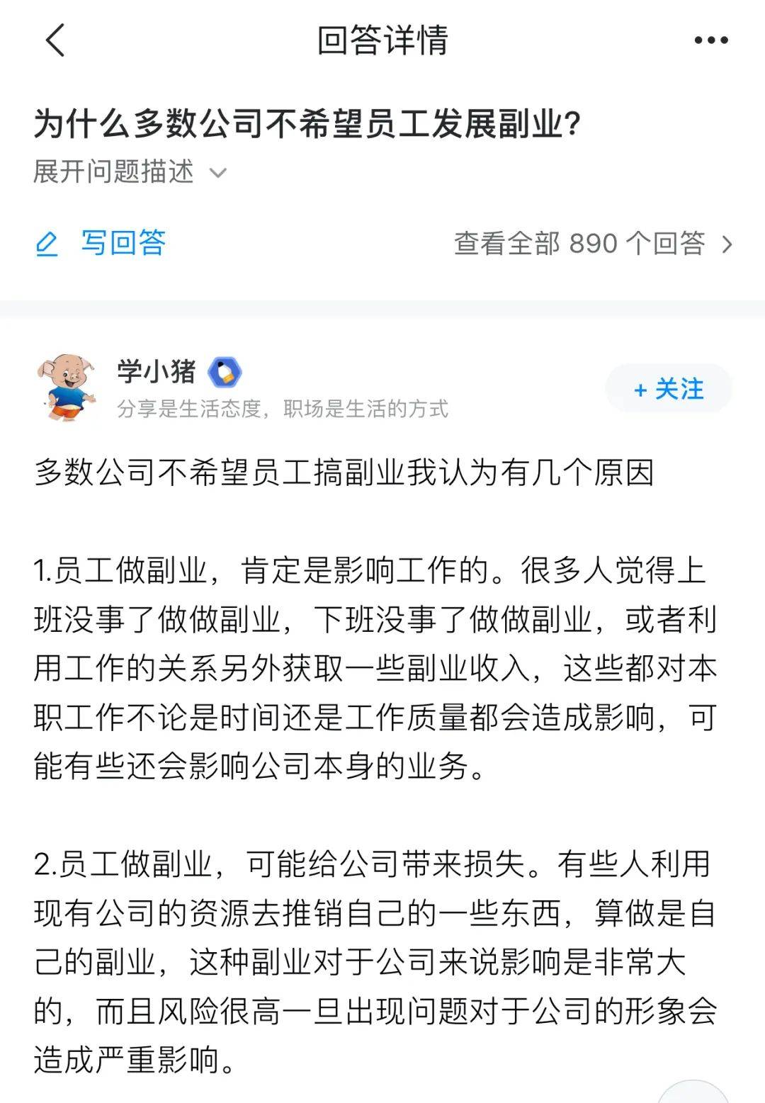 免费兼职一单一结，在家可做的灵活就业新选择免费兼职一单一结在家可做平台