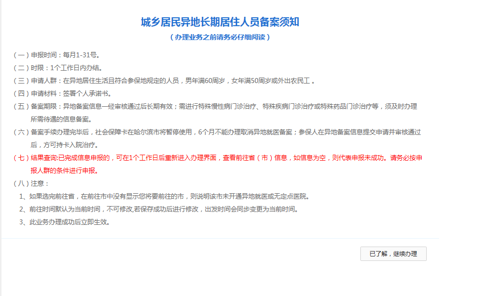 在家兼职，一单一结的PC工作新风尚在家兼职一单一结