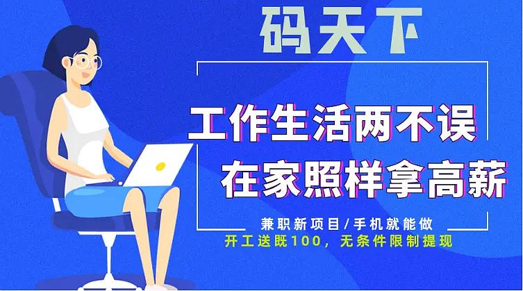 如何在众多平台中挑选最适合的兼职——兼职平台大比拼兼职一般在哪个平台找最好的工作