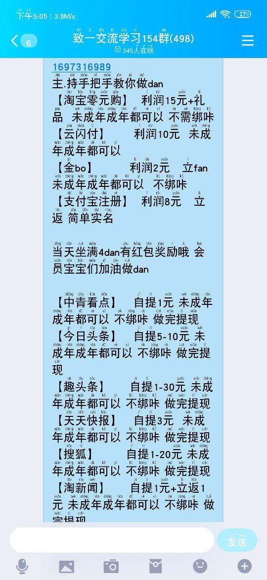 寻找靠谱的代写法律文书兼职平台，指南与建议代写法律文书兼职招募