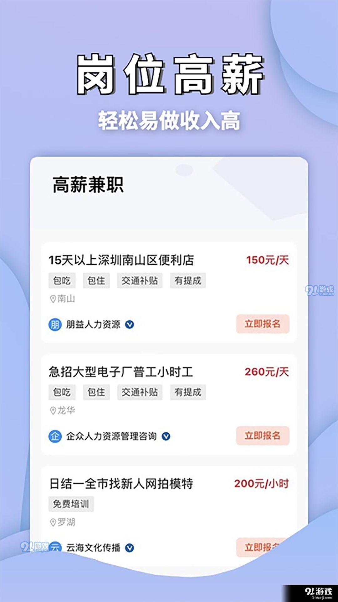 企业新闻 第17页