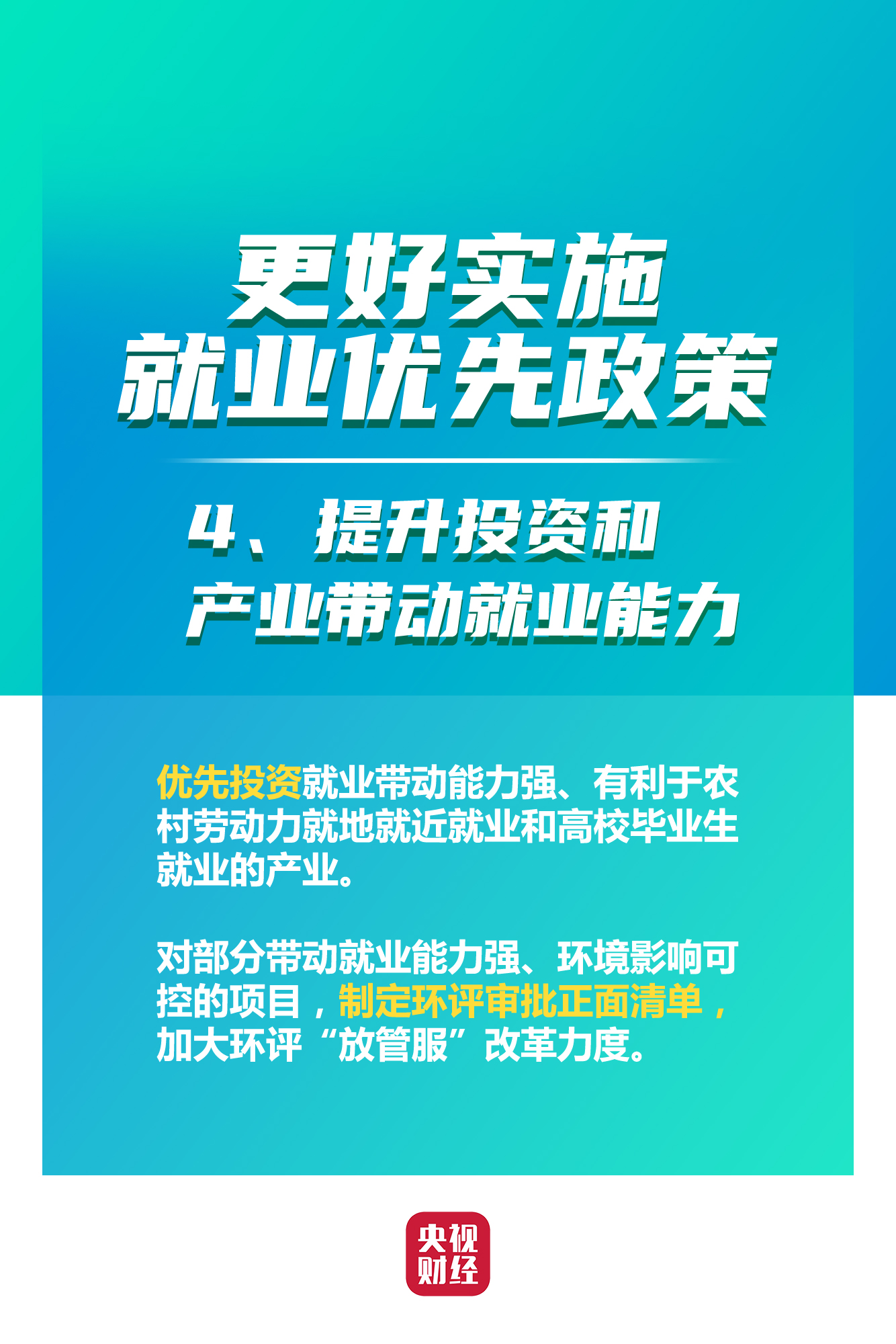 重庆兼职日结工作，灵活就业的智慧选择重庆兼职日结哪里找