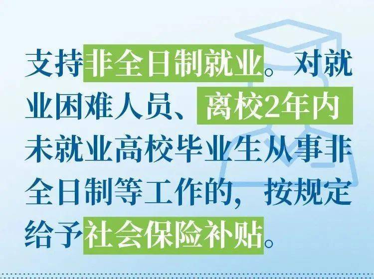 网上日结接单兼职，灵活就业的新风尚网上日结的兼职