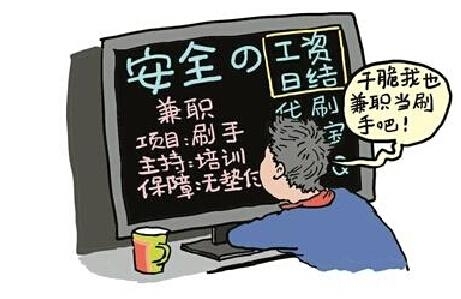 知乎日结兼职，灵活就业的新选择知乎日结兼职是真的吗