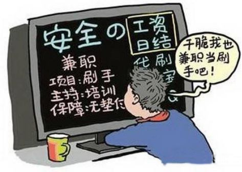 居家兼职日结打字聊天员，灵活就业的新选择在家打字聊天兼职