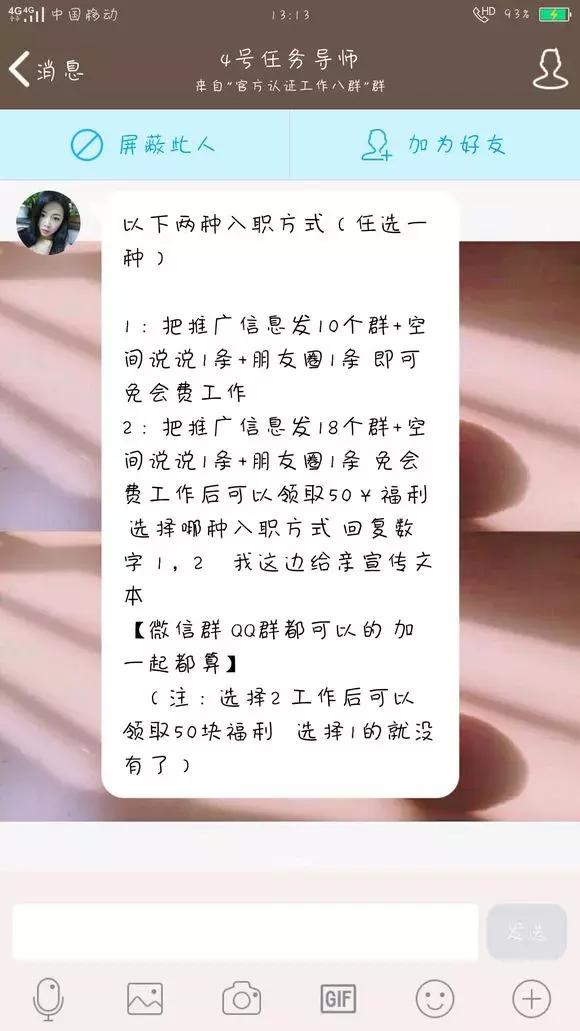 轻松自由，日结兼职，解锁现代生活的新节奏日结兼职工作有哪些