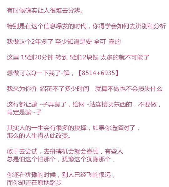 大学生兼职新选择，日结打字员，灵活就业的智慧之选正规学生兼职打字员