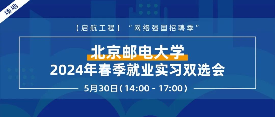 探索北京兼职日结工作群，灵活就业的新选择北京兼职日结工作微信群