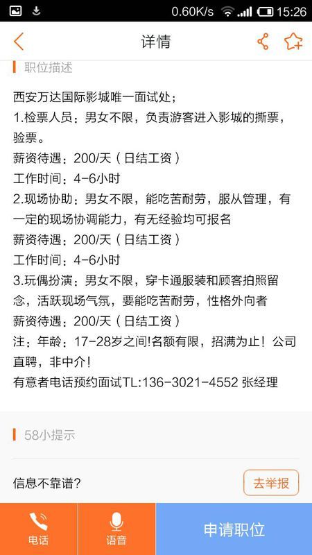 在家小说打字兼职，日结工资的自由与乐趣小说打字兼职日结工资的软件