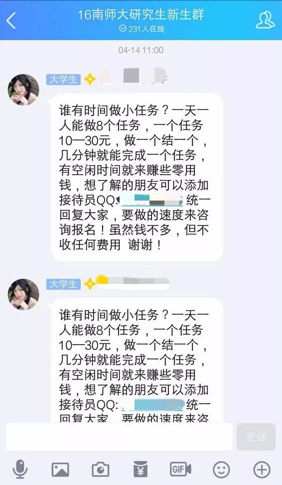 在家打字，轻松实现日结工资的兼职新选择在家打字兼职日结工资是真的吗