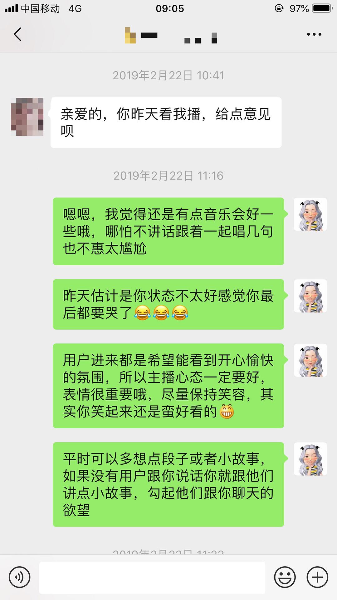 微信在家兼职，日结工资的灵活就业新选择微信赚钱兼职日结在家做