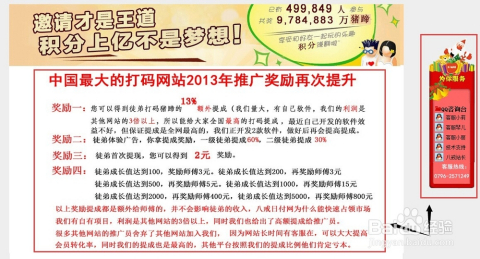 八戒兼职网，开启你的灵活就业新篇章八戒兼职网官网入口网址