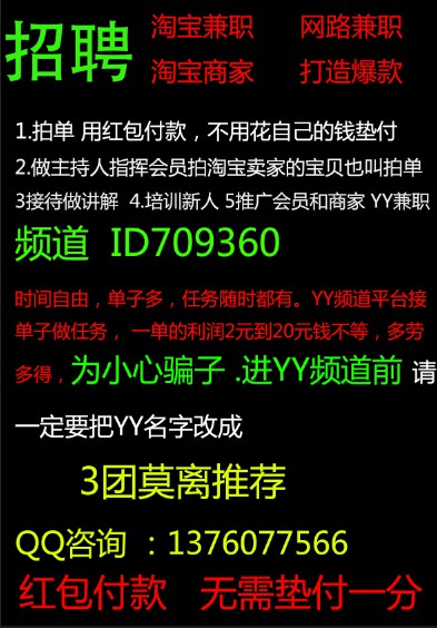 十大兼职网，解锁你的时间与才华的无限可能十大兼职网站