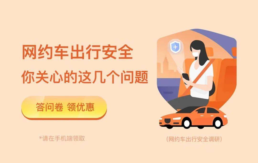 兼职网约车，挣钱的现实与挑战兼职网约车挣钱吗现在