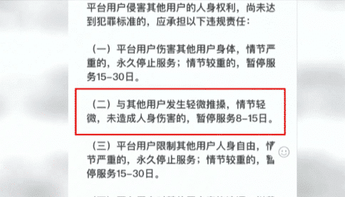 网约车兼职司机条件全解析，从入门到进阶的必备指南网约车兼职司机条件要求