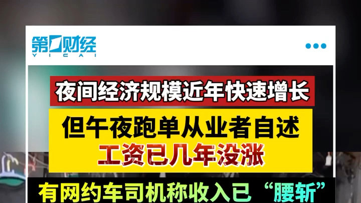 兼职网约车司机的必备条件与要求兼职网约车司机需要什么条件和要求呢