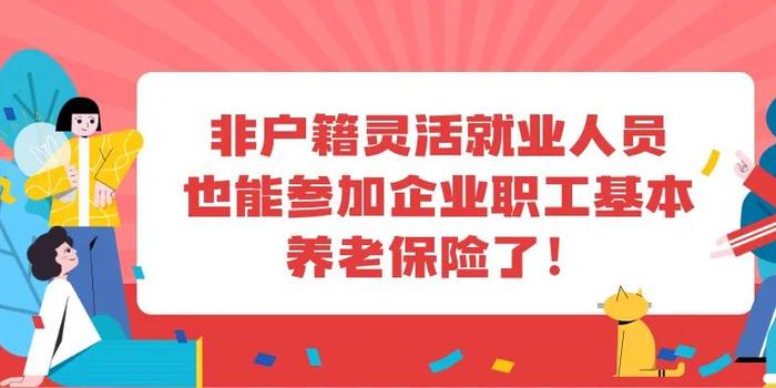 网店上款兼职，开启灵活就业新篇章网店上款兼职是干什么的