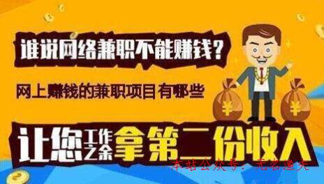 兼职网店，如何选择高利润商品快速赚钱兼职网店卖什么赚钱快一点