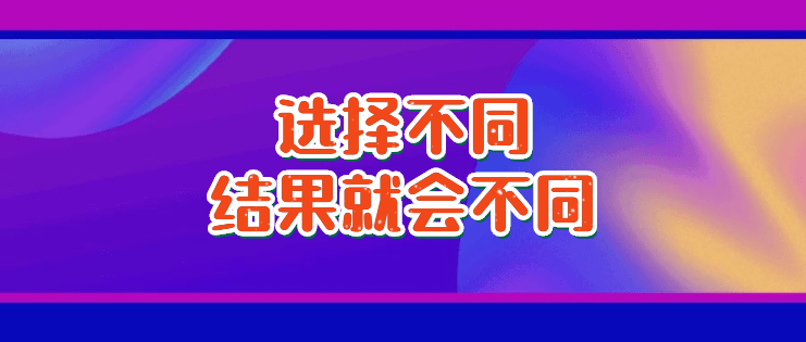 兼职网店，如何选择高利润商品，实现财富自由兼职网店卖什么赚钱比较好呢