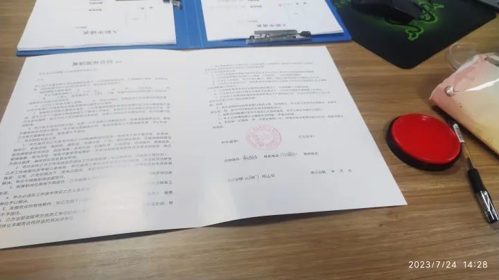 兼职合同模板，保障双方权益的基石兼职合同模板免费下载