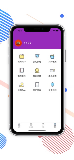 兼职网APP，打造你的自由职业新天地兼职网app下载源码是什么