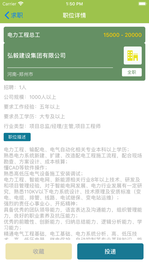 怎么做网约车兼职，解锁城市穿梭的自由职业新选择怎样申请滴滴司机兼职